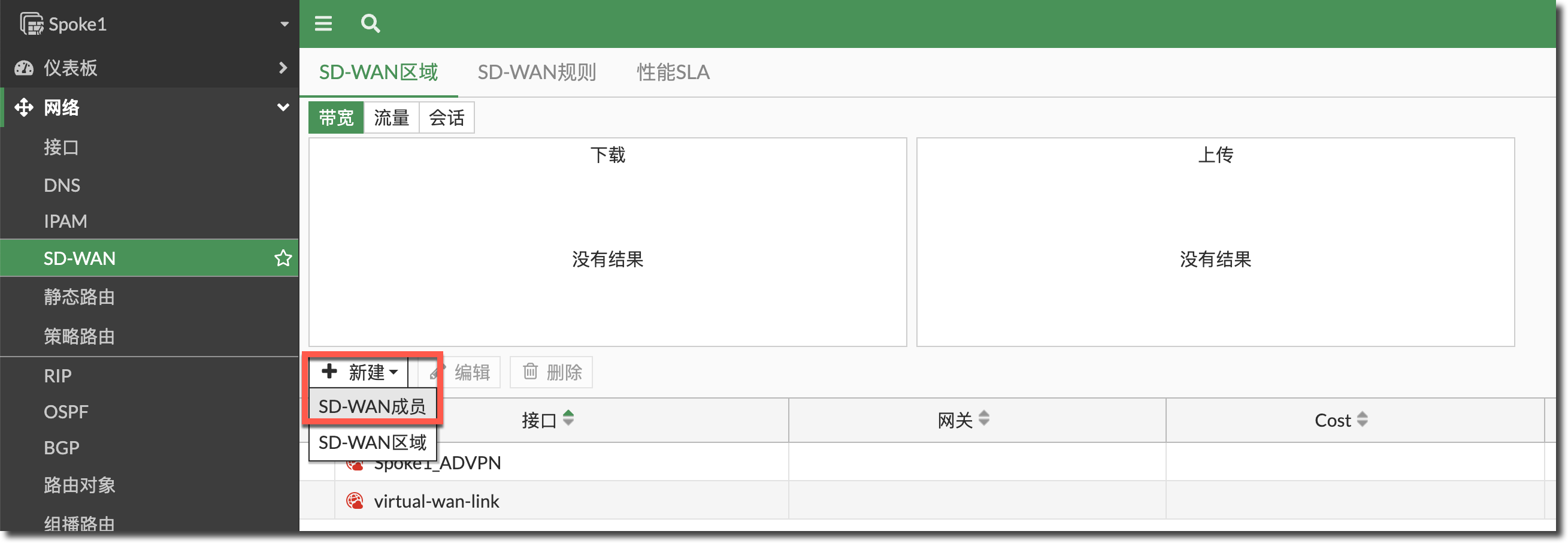 image-20231226102357474