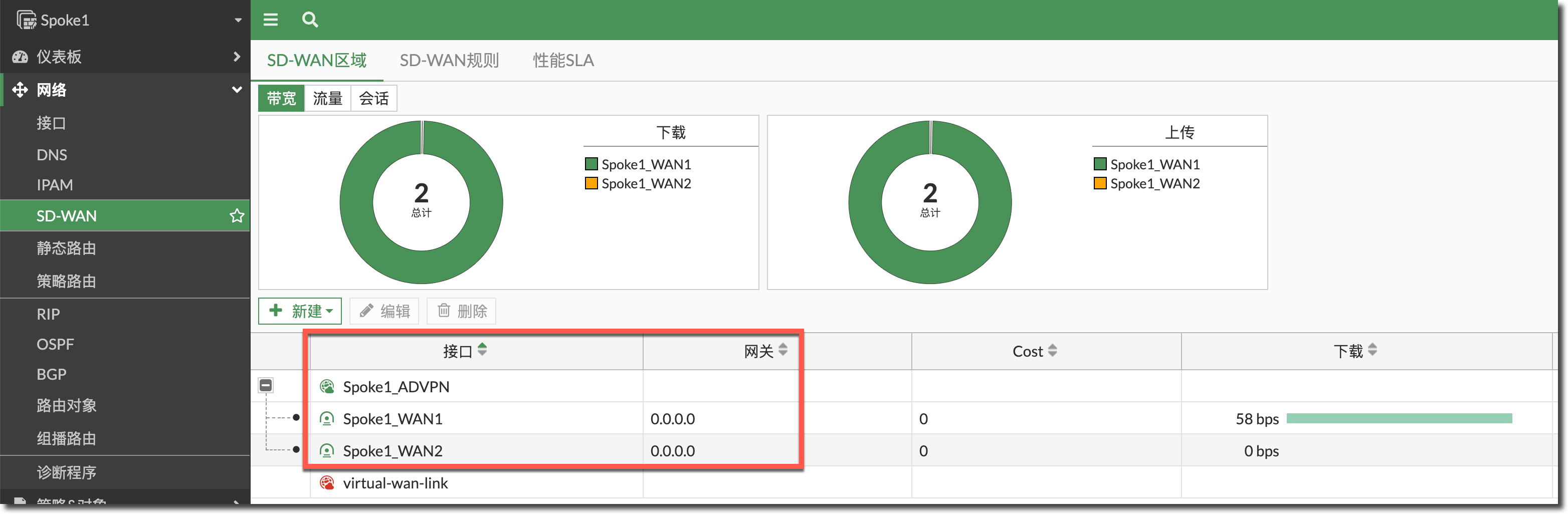 image-20231226103007824