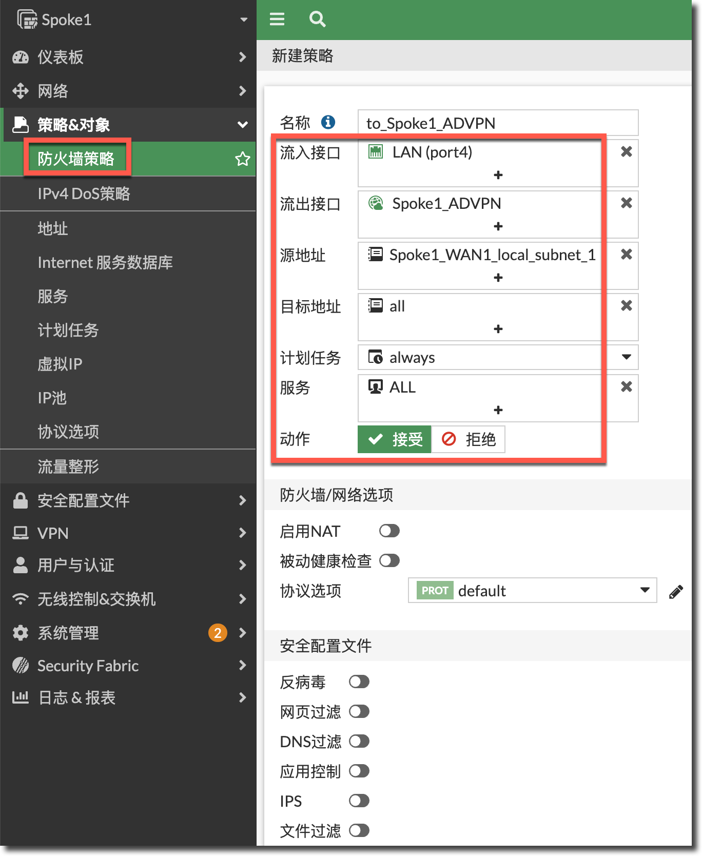 image-20231226103402676