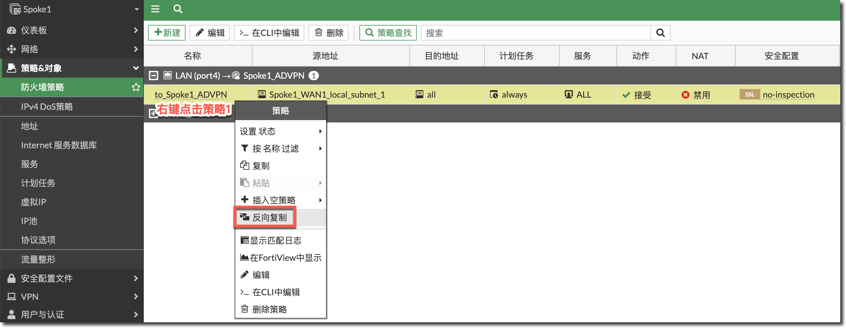 image-20231226103719118