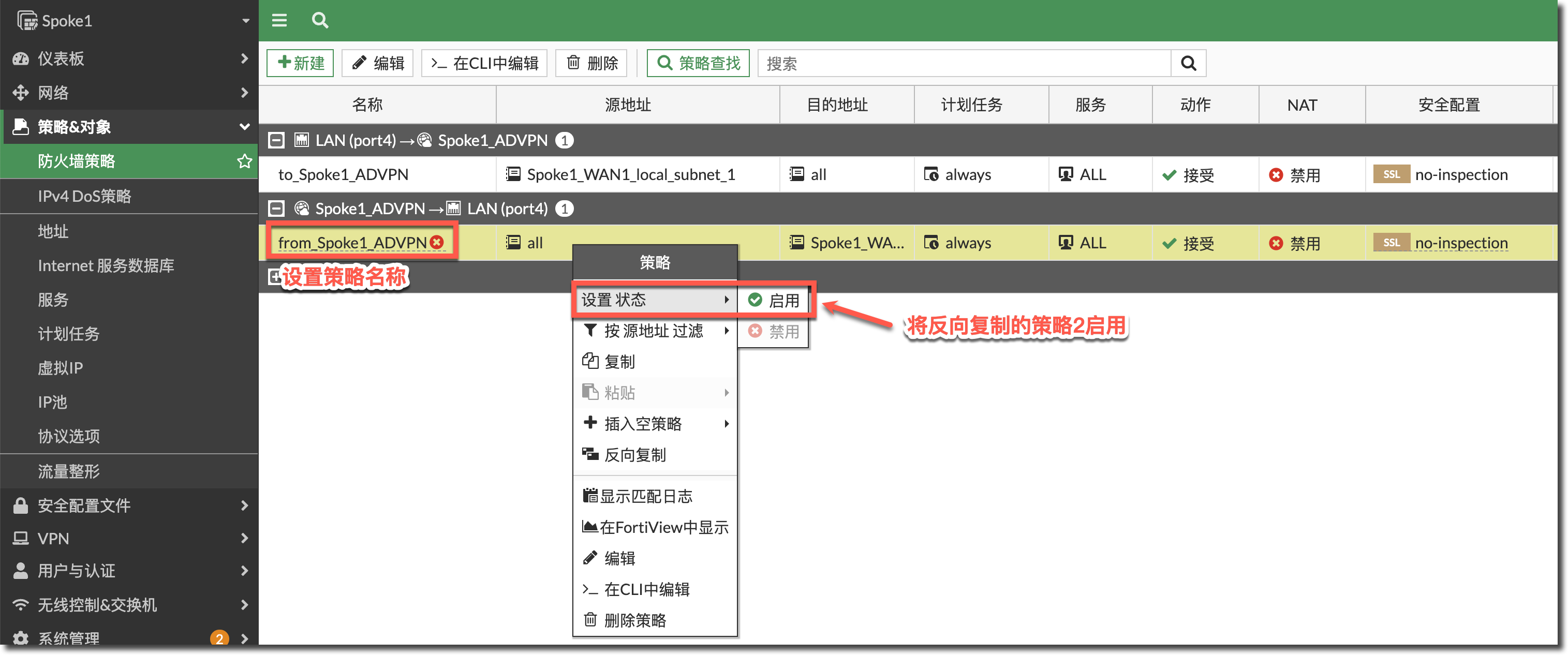 image-20231226103853625