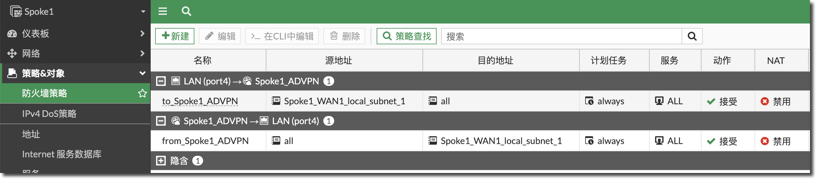 image-20231226104114192