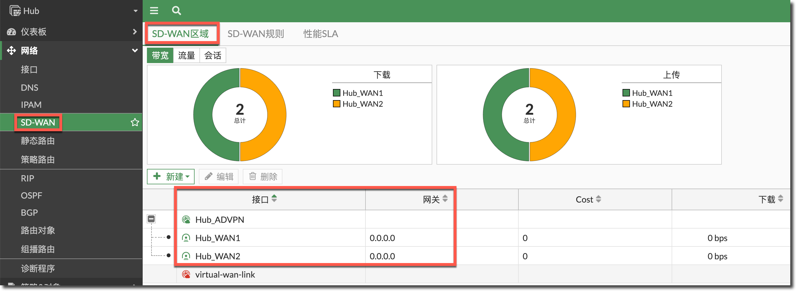 image-20231226105821861