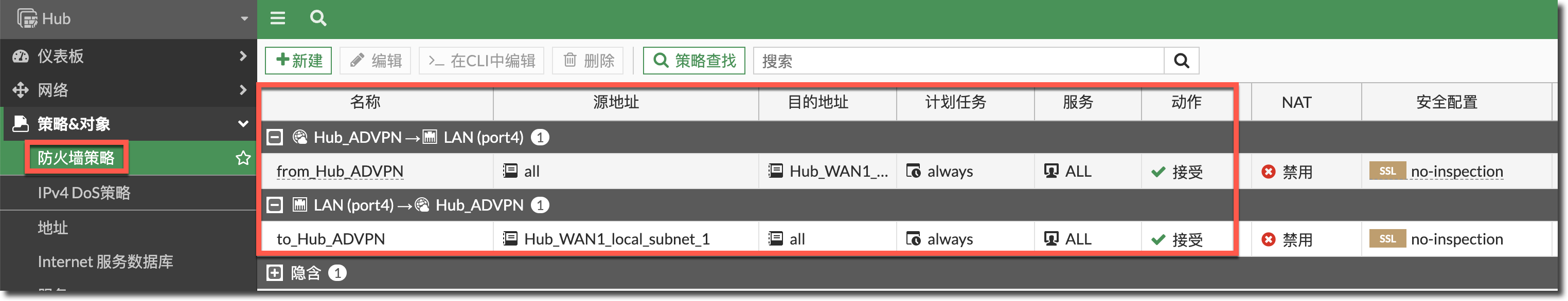 image-20231226110722532