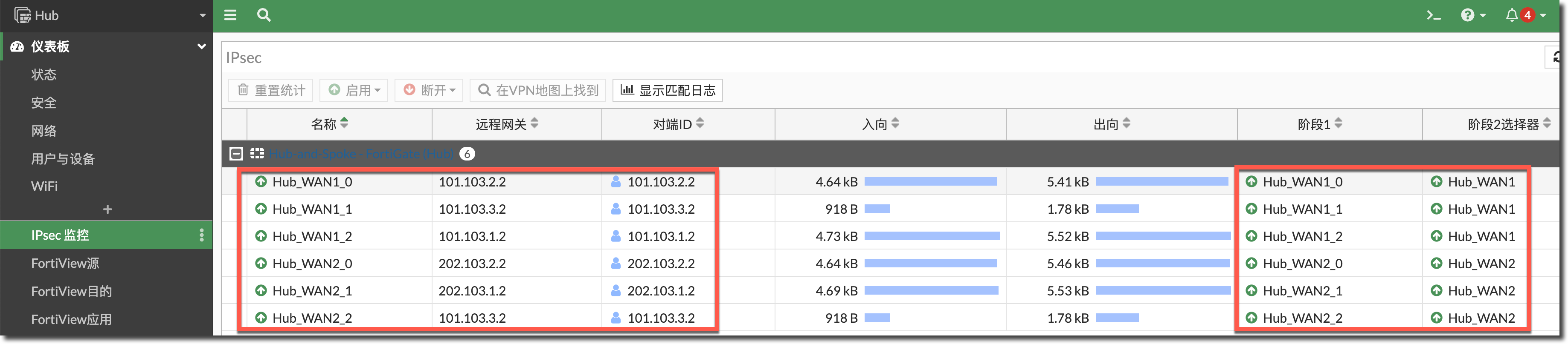 image-20231226112526254