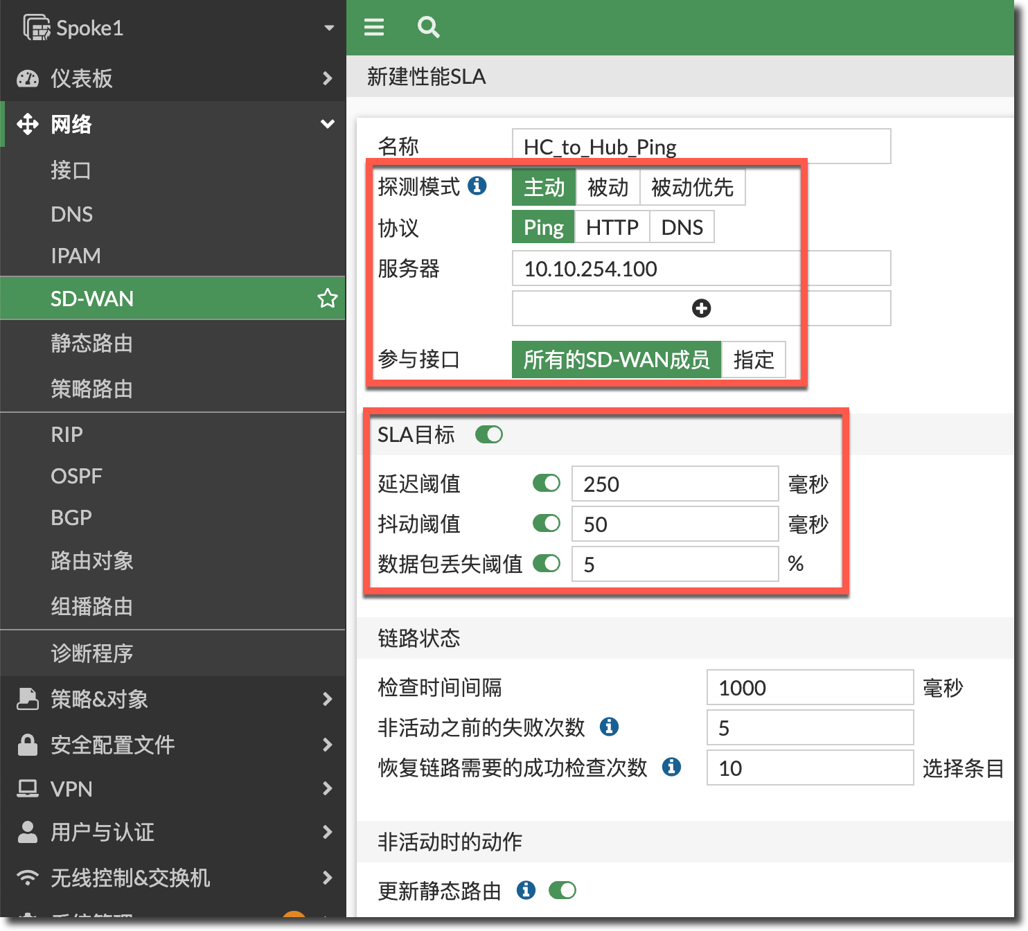 image-20231226143805269