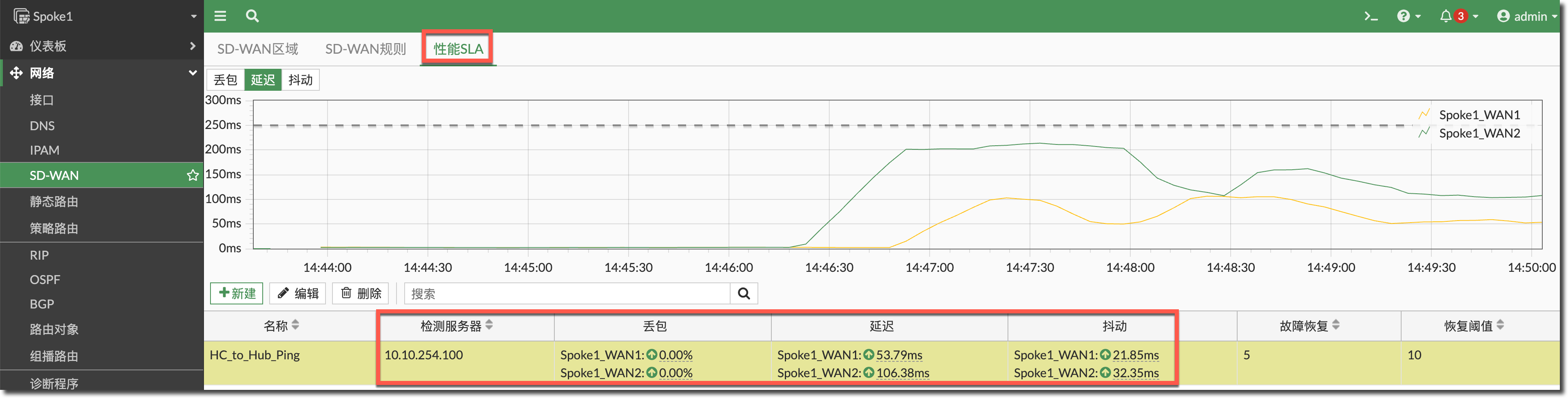 image-20231226145035046