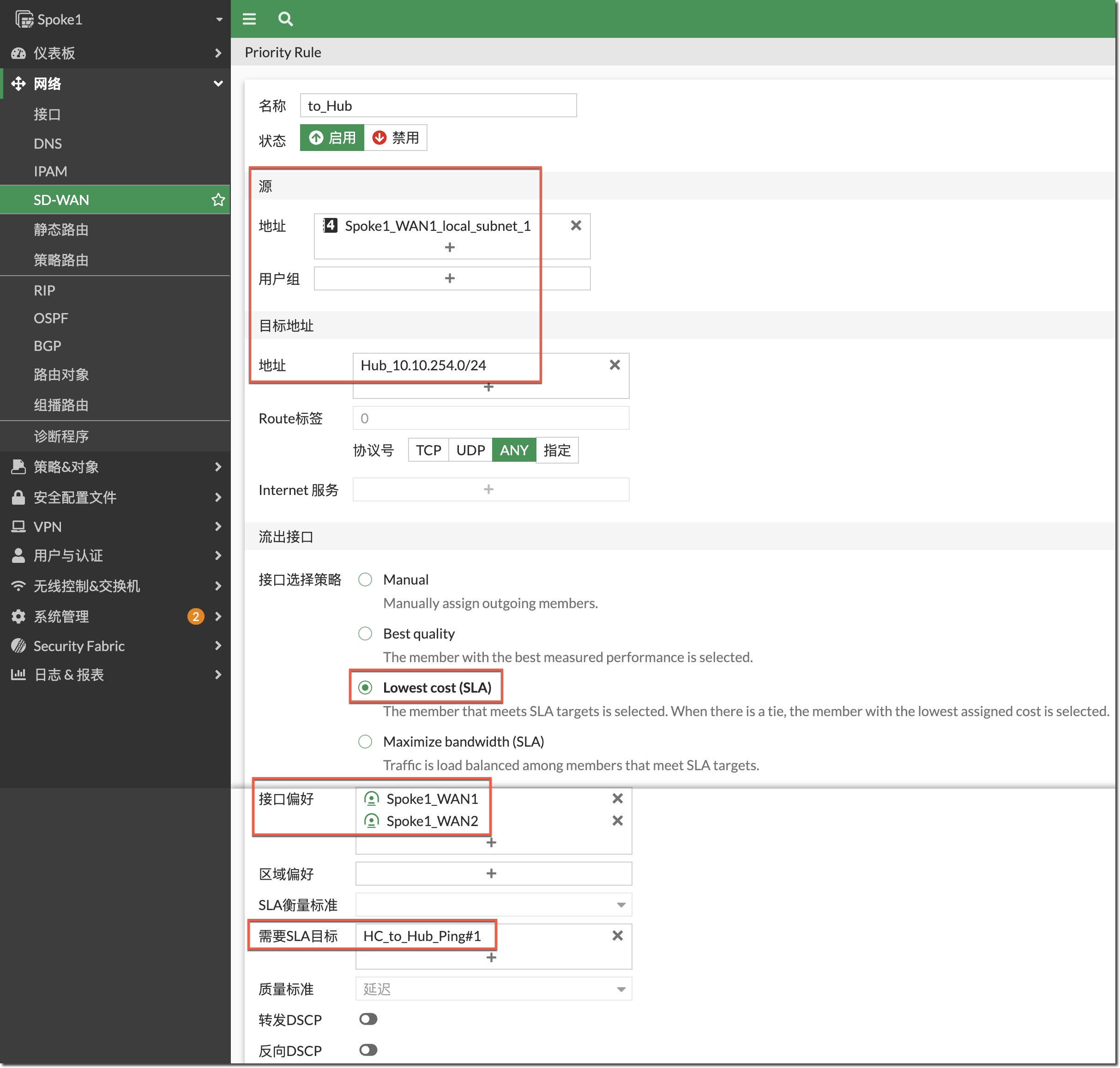 image-20231226150153711