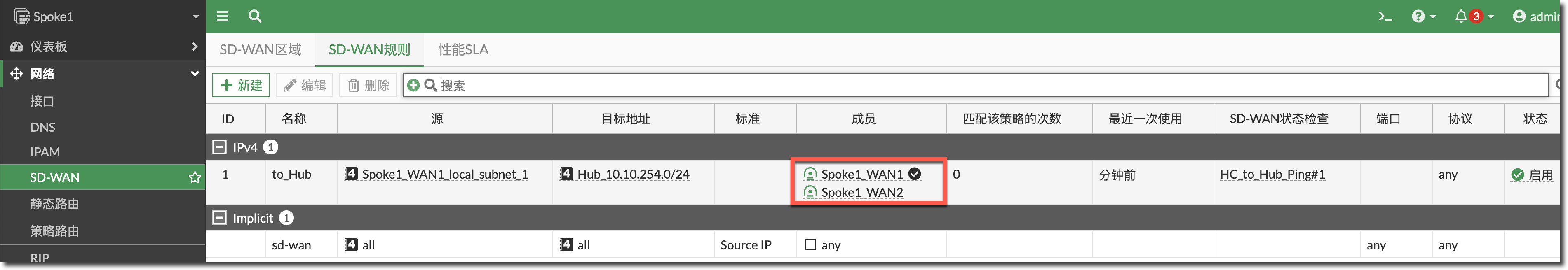 image-20231226150539009