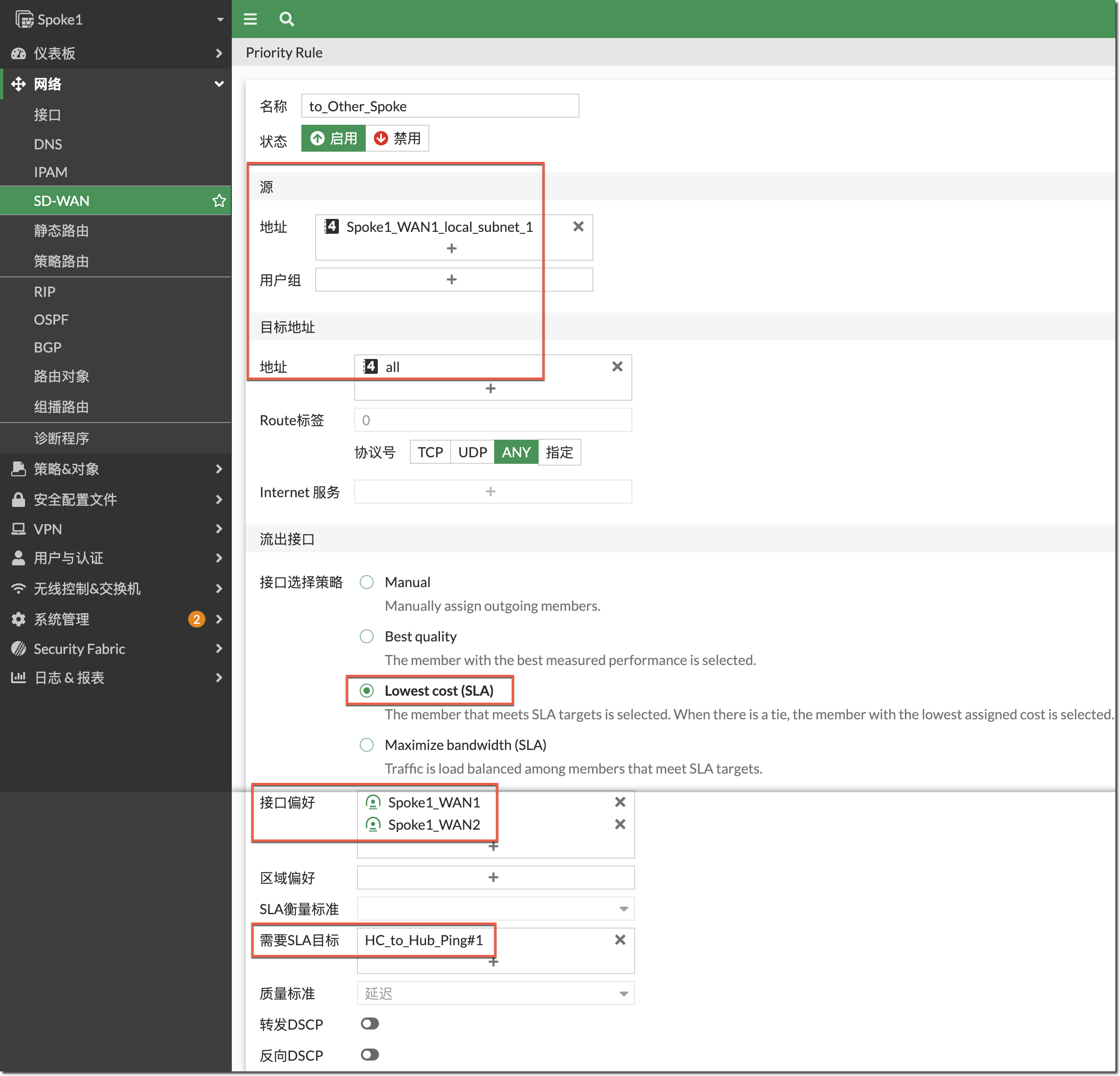 image-20231226152801103