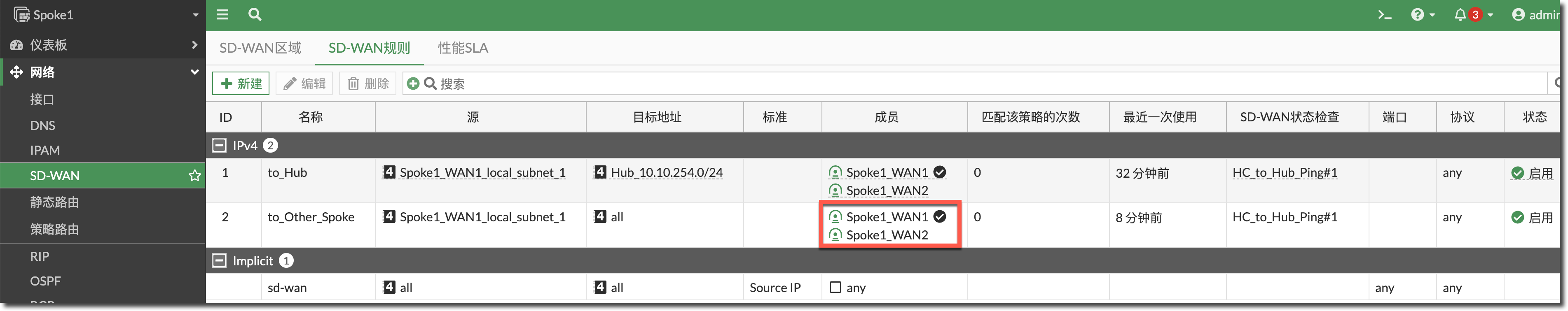 image-20231226153645587