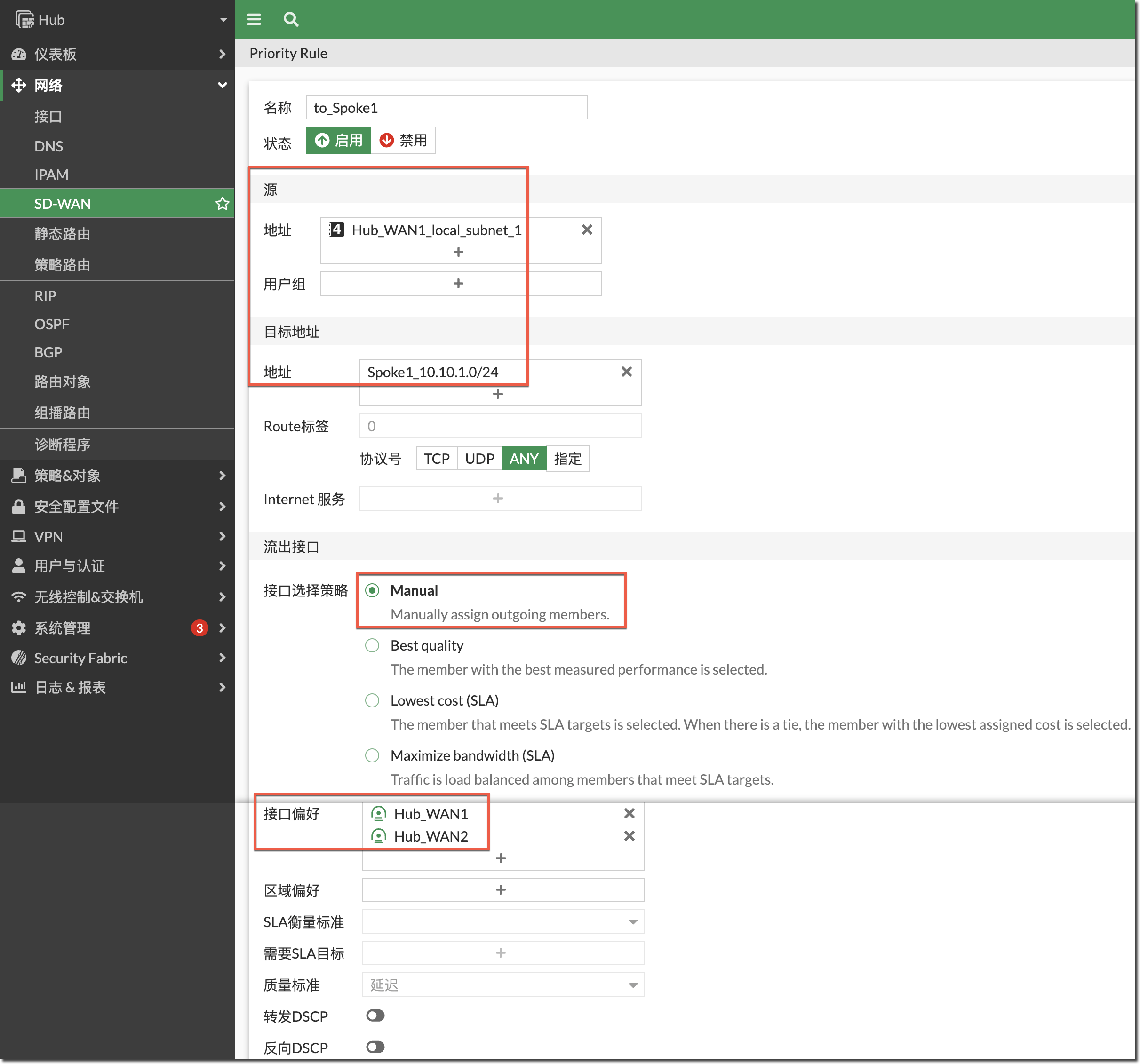 image-20231226160906939