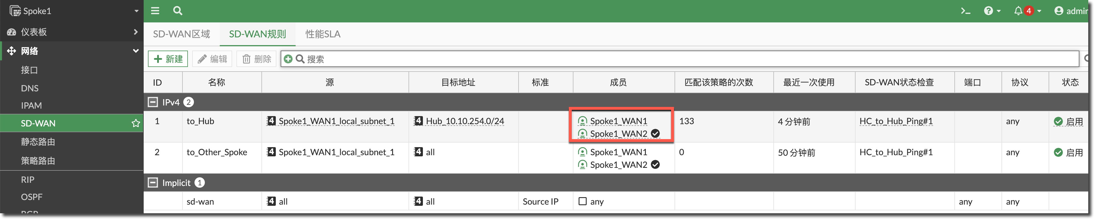 image-20231226161917777