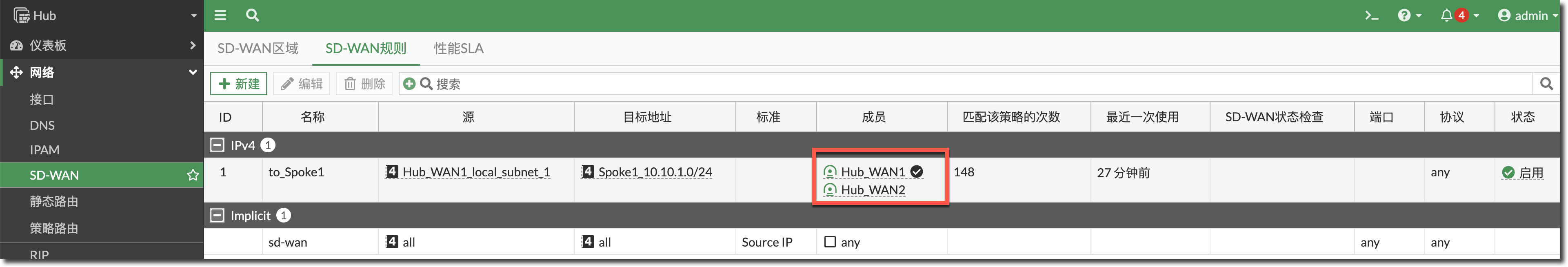 image-20231226164910718