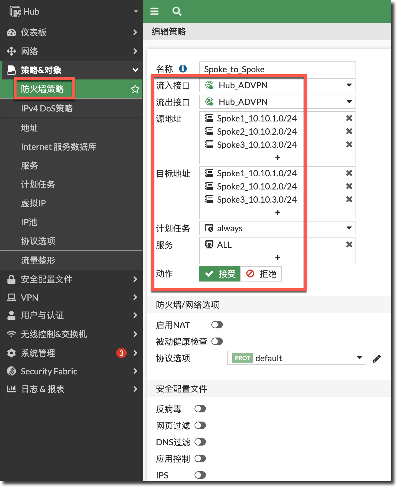 image-20231226170619819