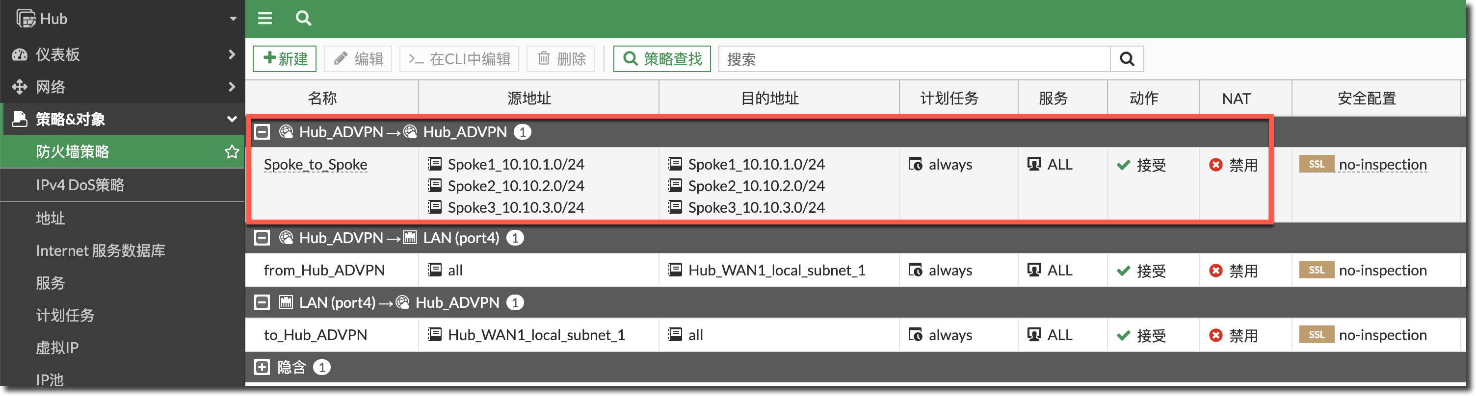 image-20231226170713710