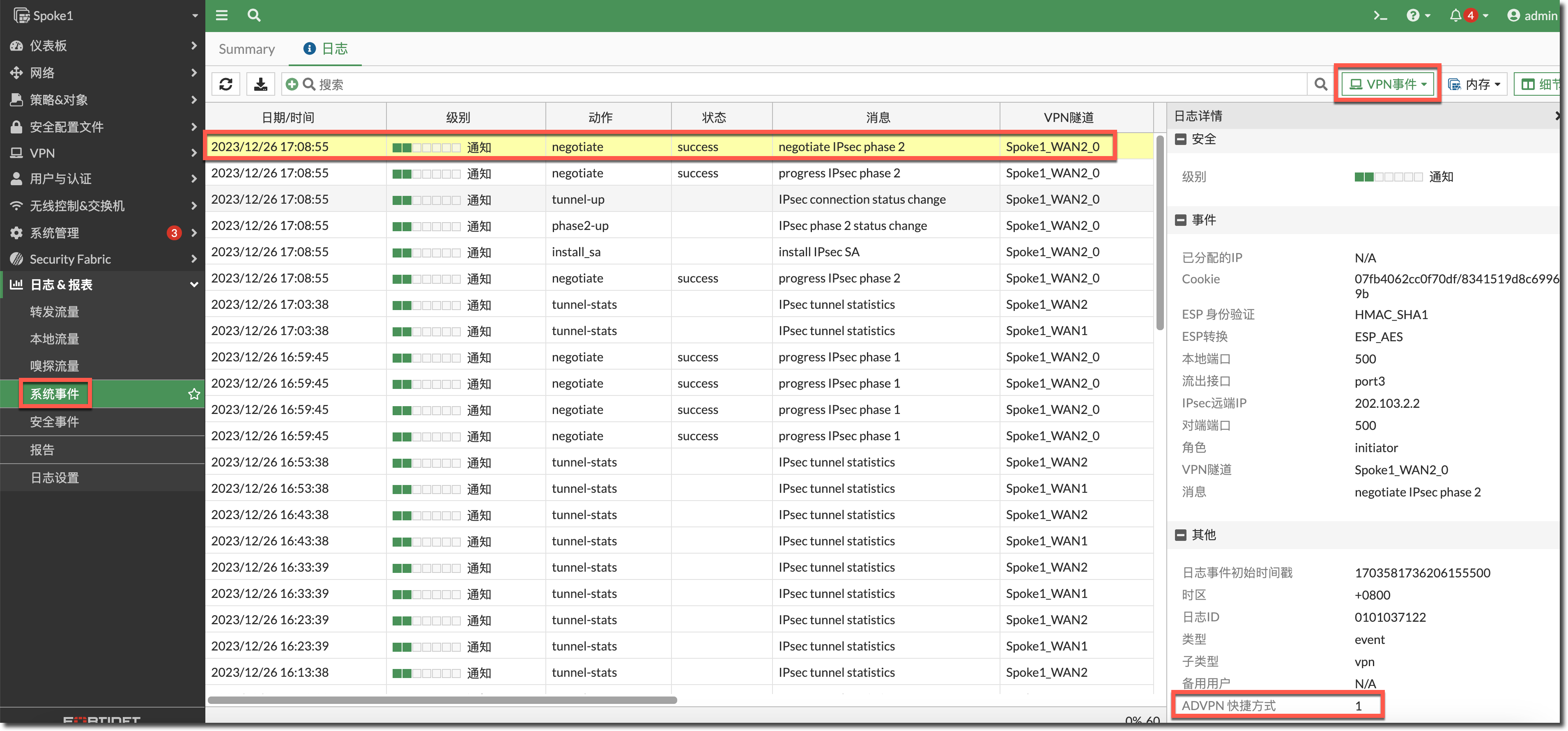 image-20231226171003402