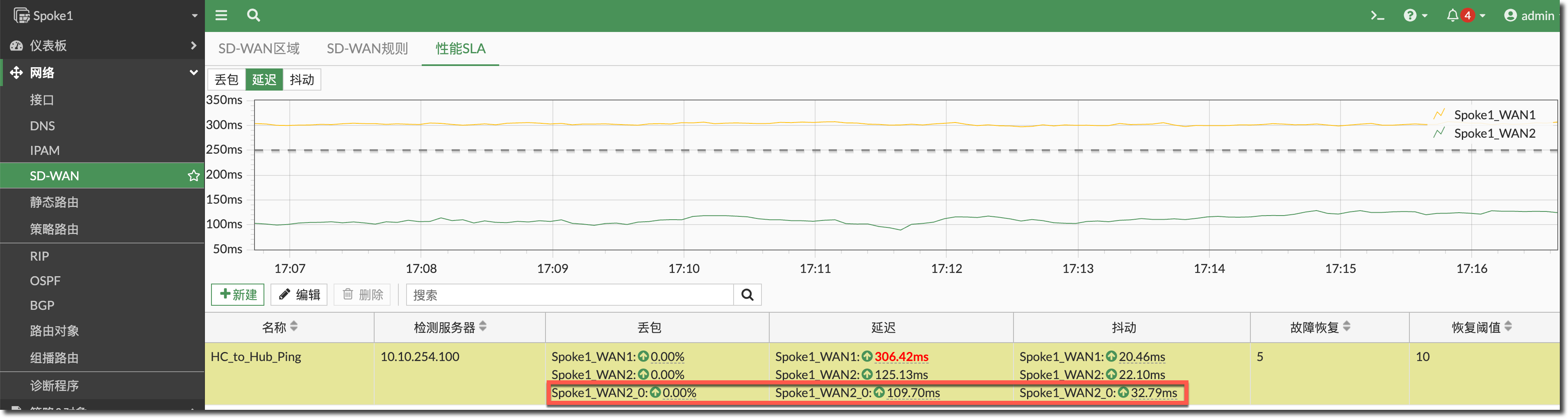 image-20231226171702525