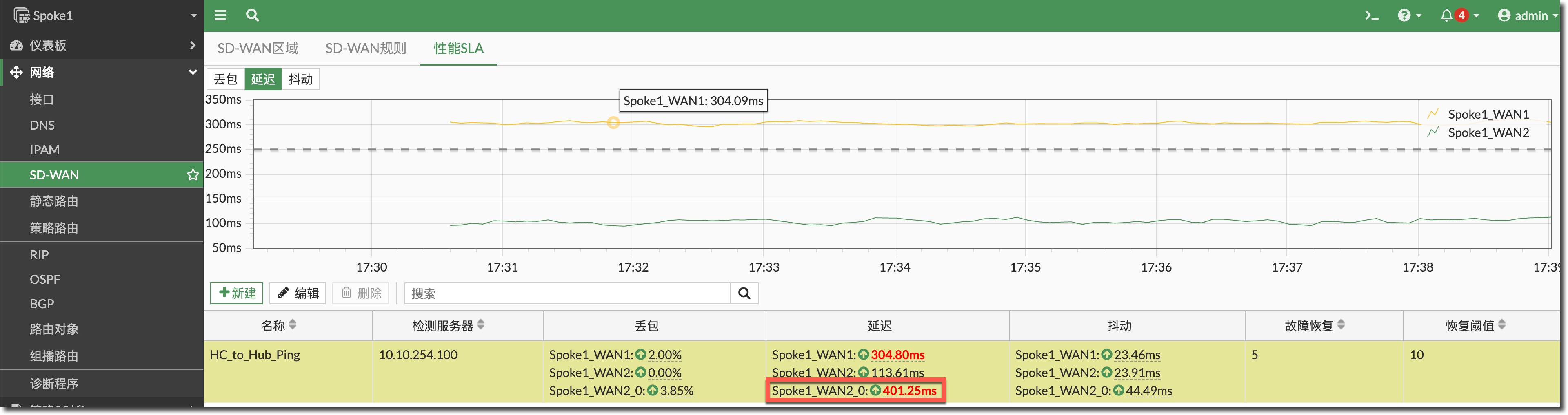 image-20231226173921208