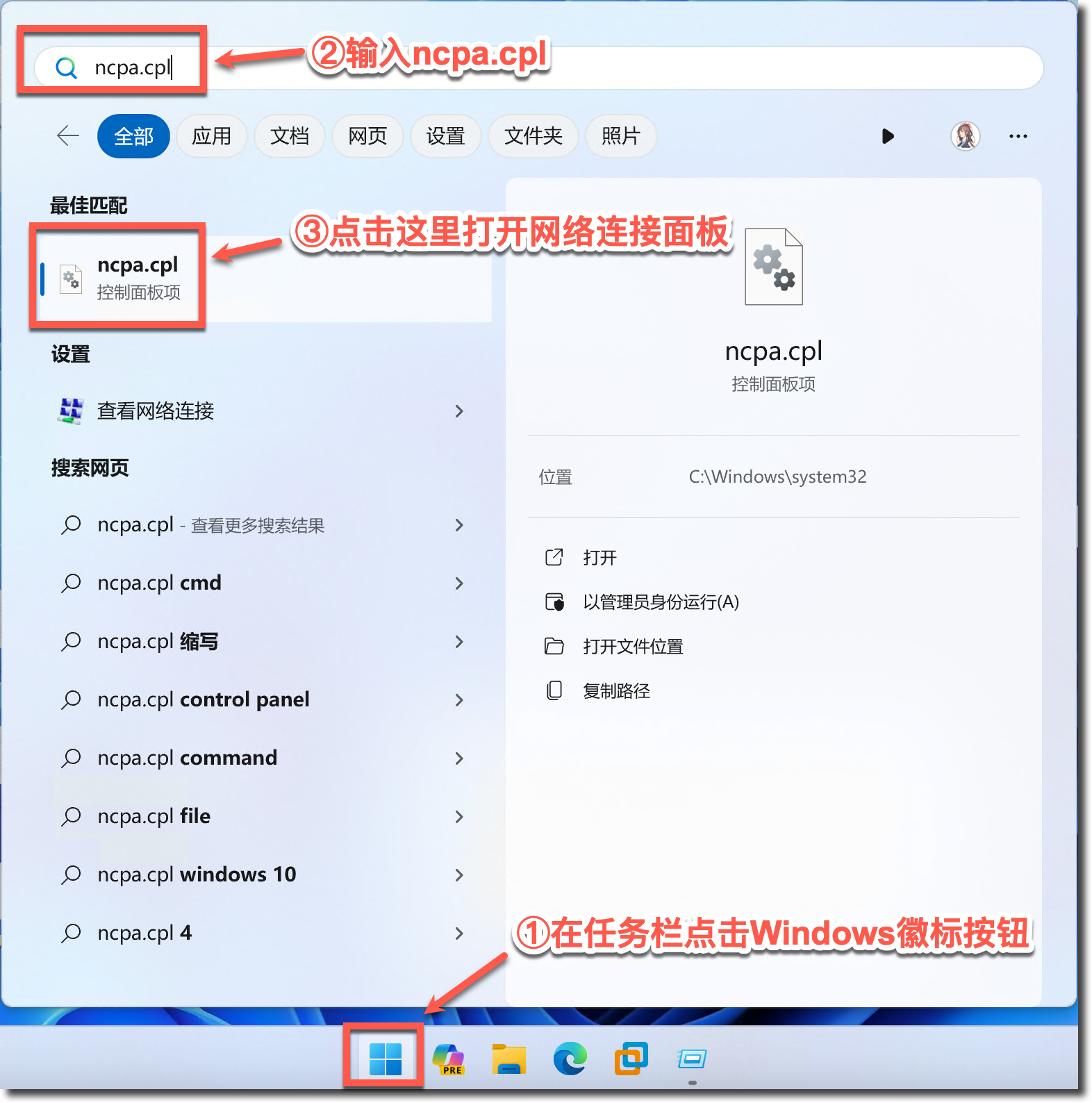 image-20231228152231445