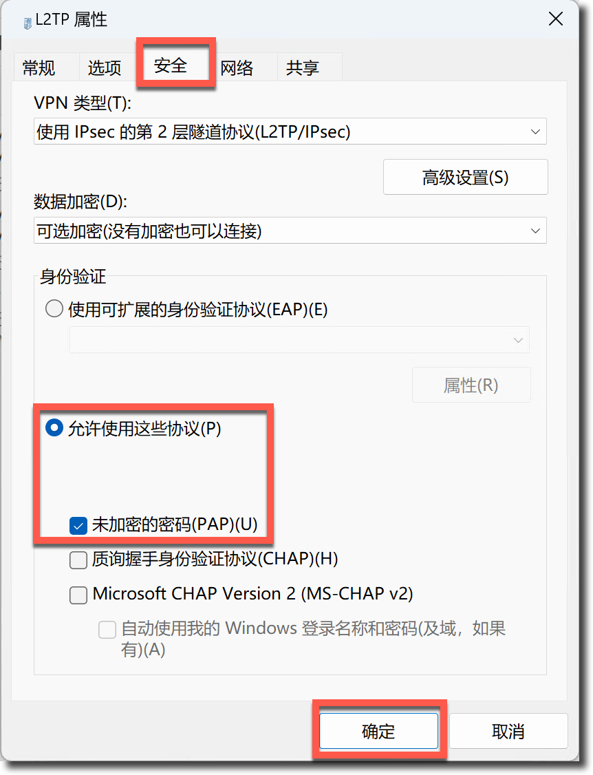 image-20231228173709682