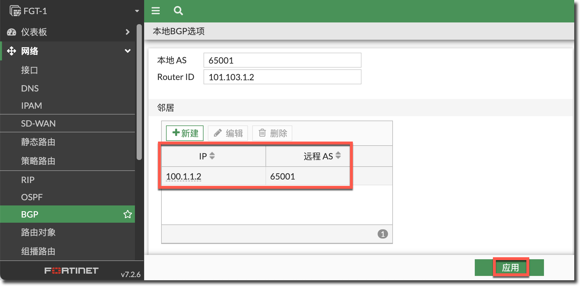 image-20240105152108404