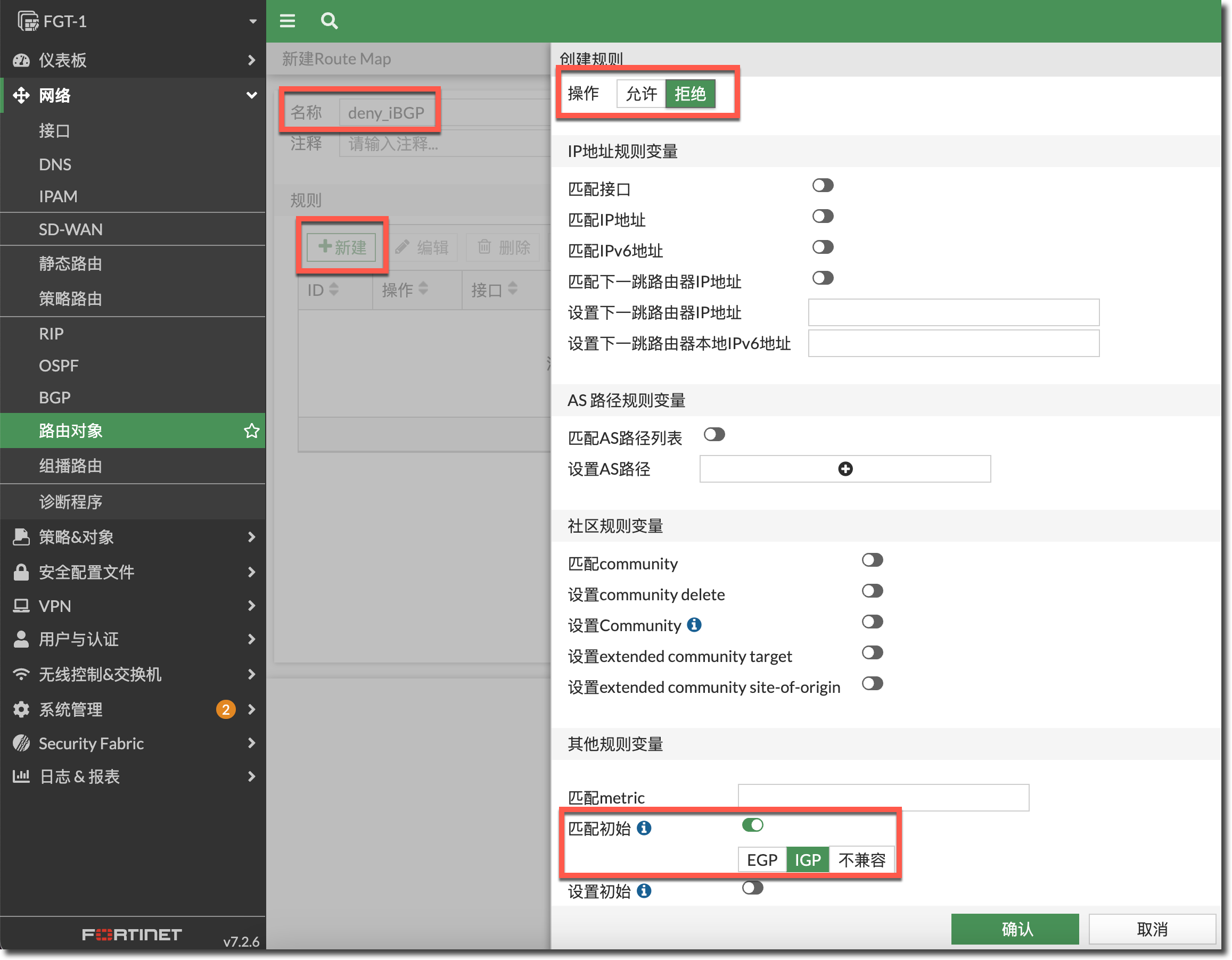 image-20240105155148318