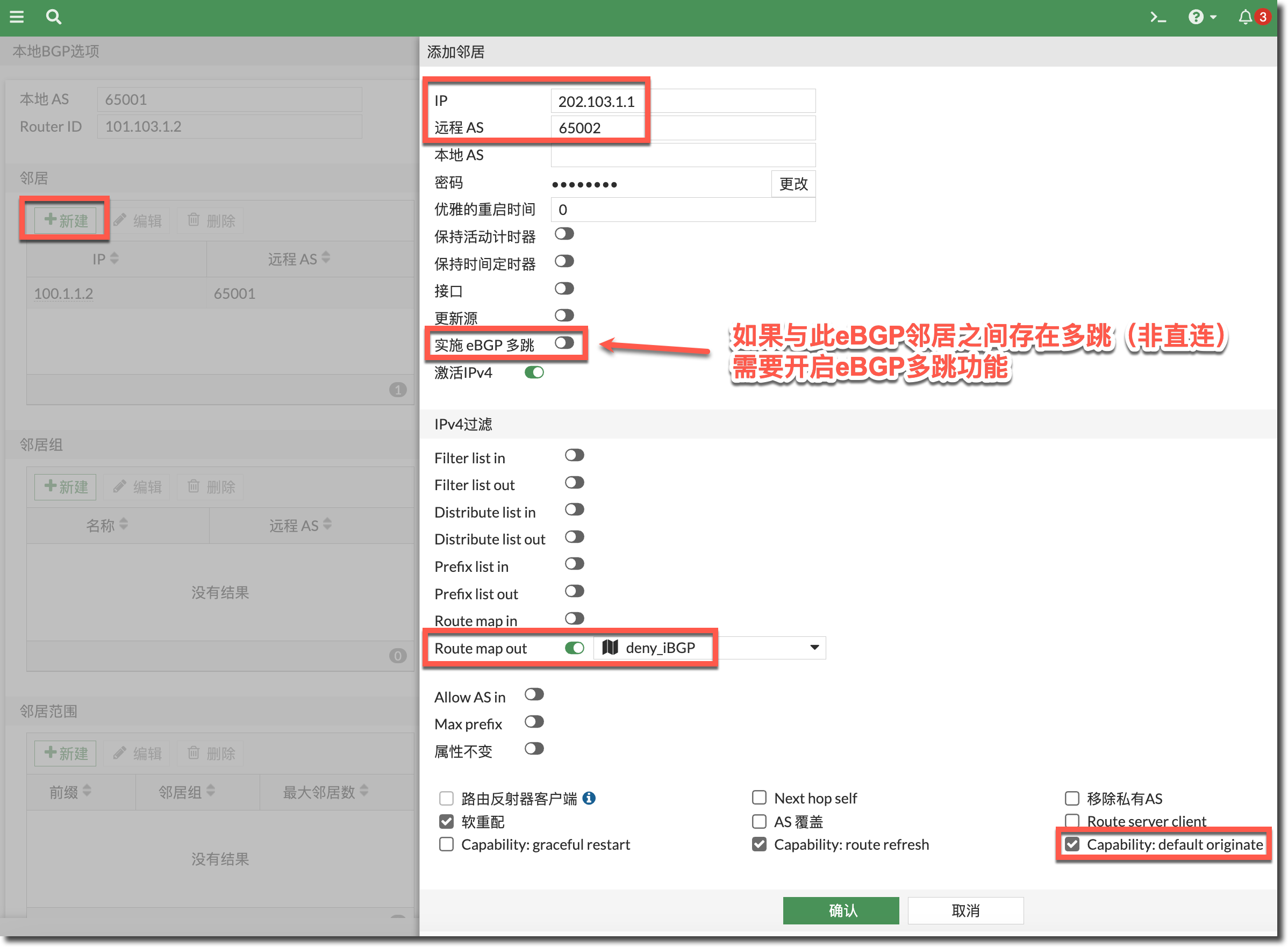 image-20240105162907817