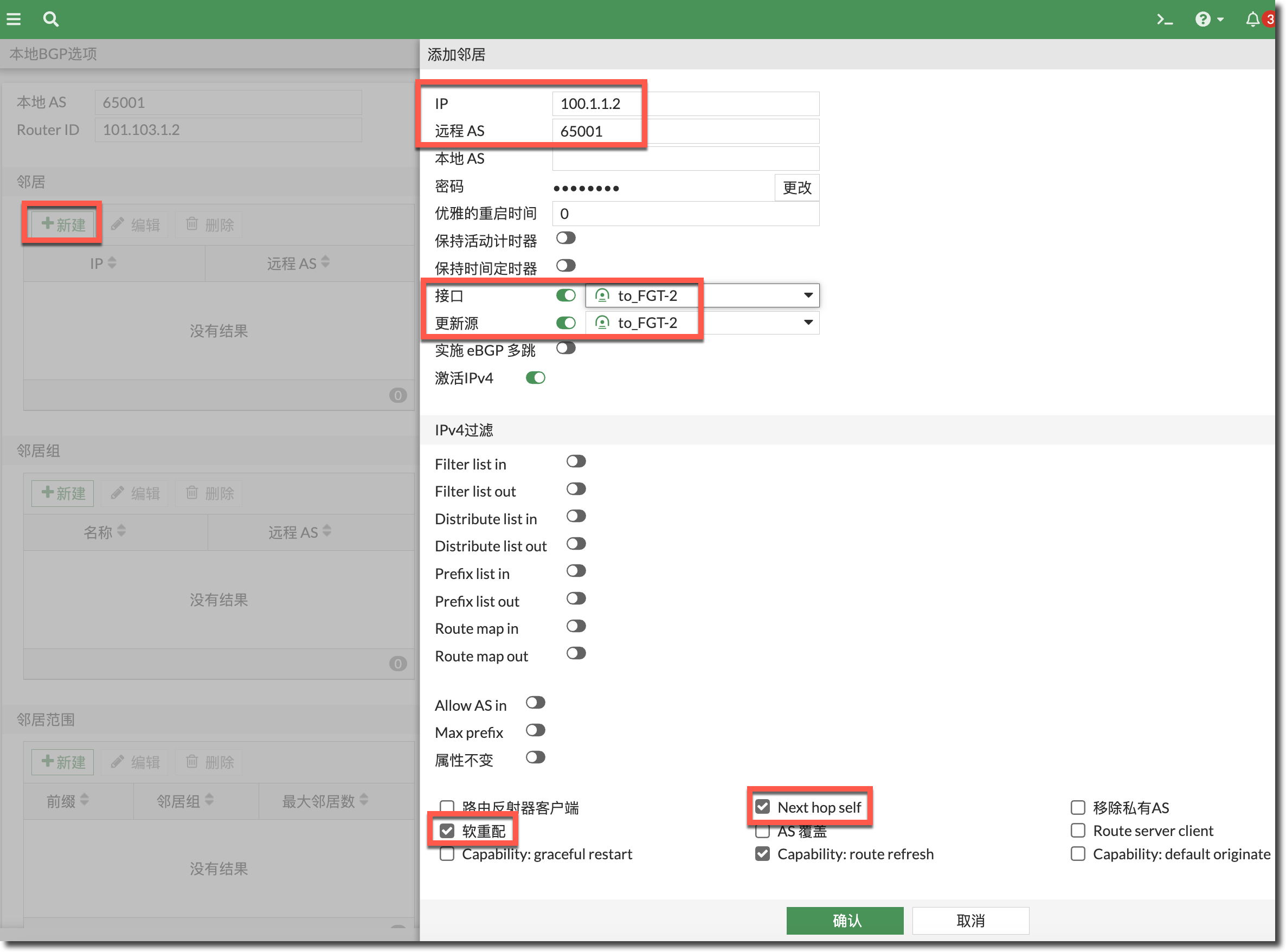 image-20240105170137401