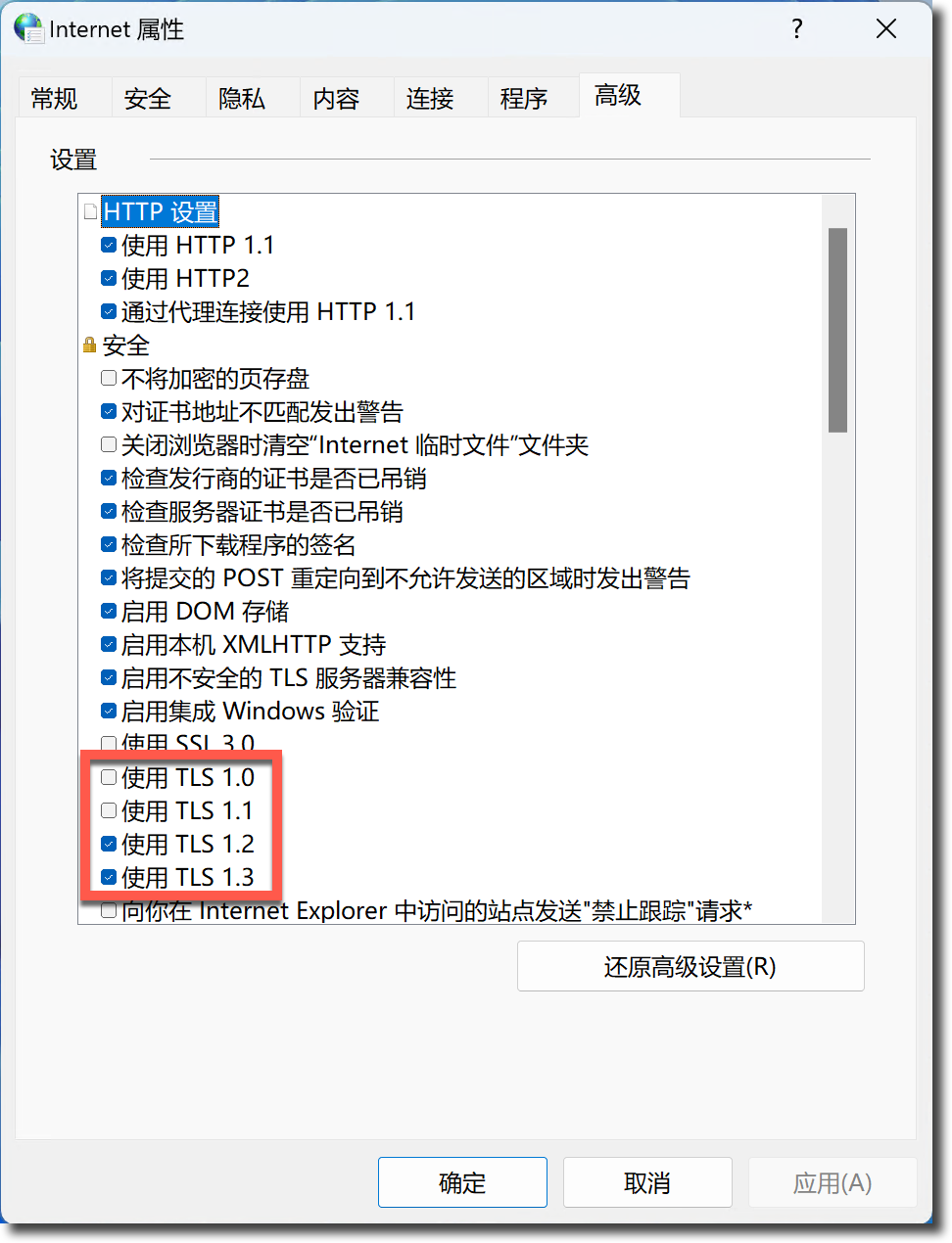 image-20240130112027256