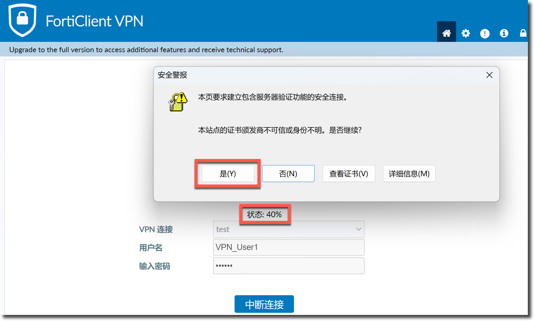 image-20240130113456027