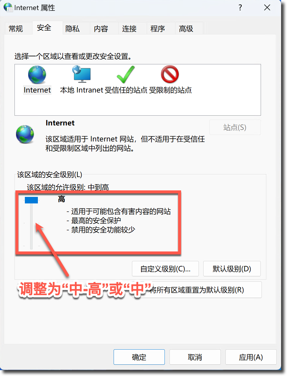 image-20240130144316984