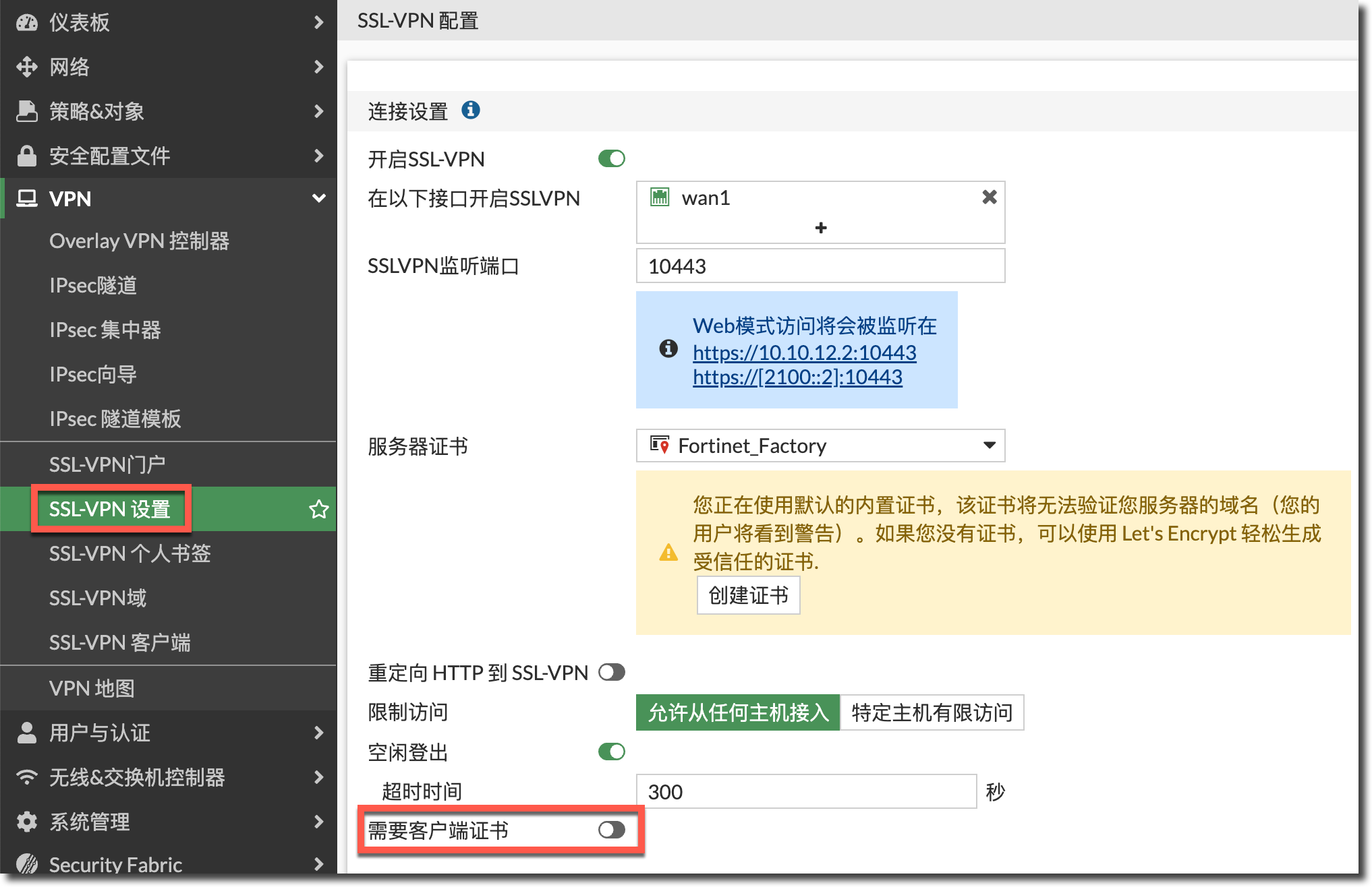 image-20240130151623589