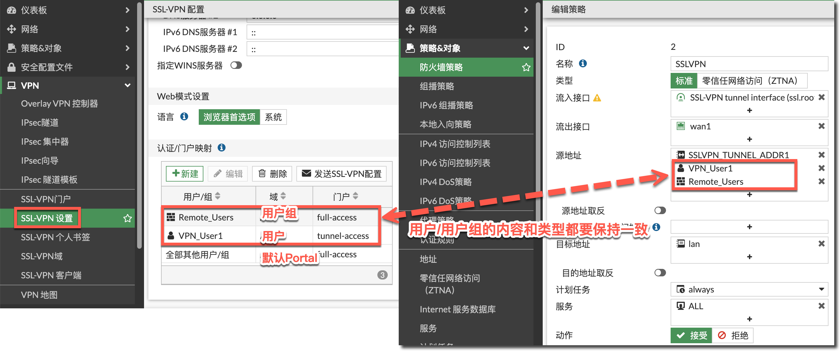 image-20240130154421636