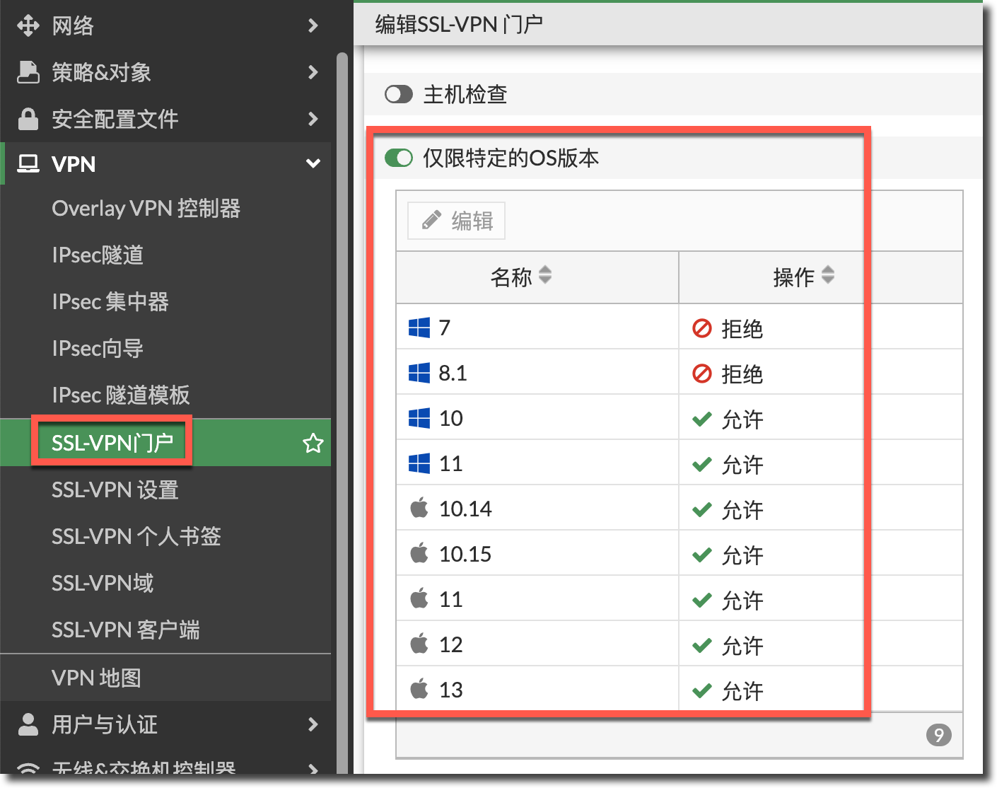 image-20240130160458311