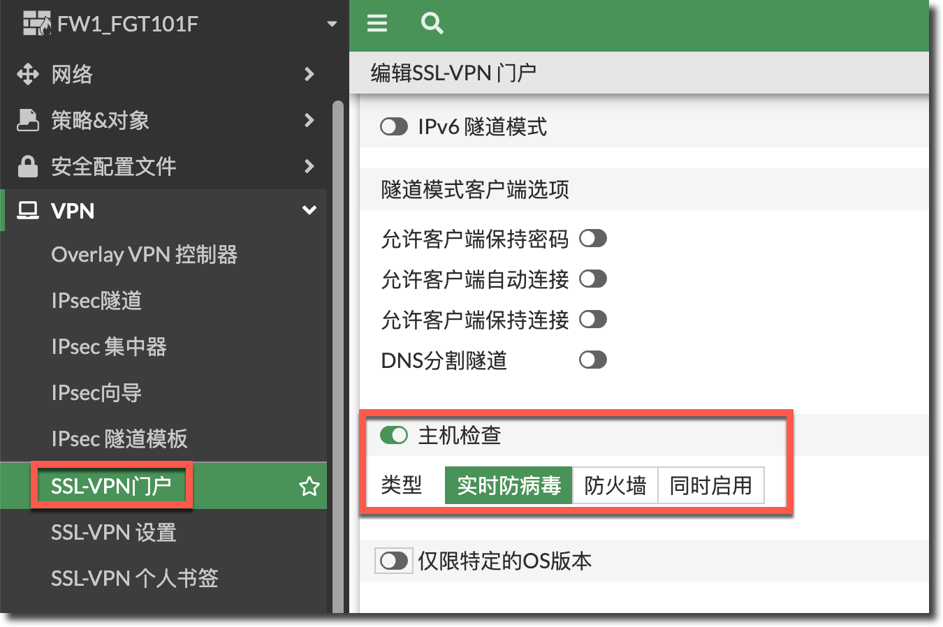 image-20240130161000766