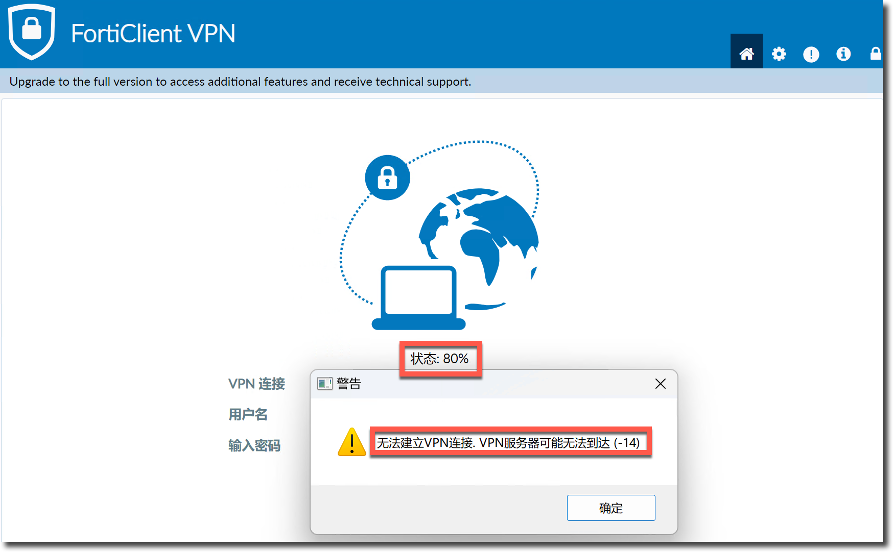 image-20240130162446250