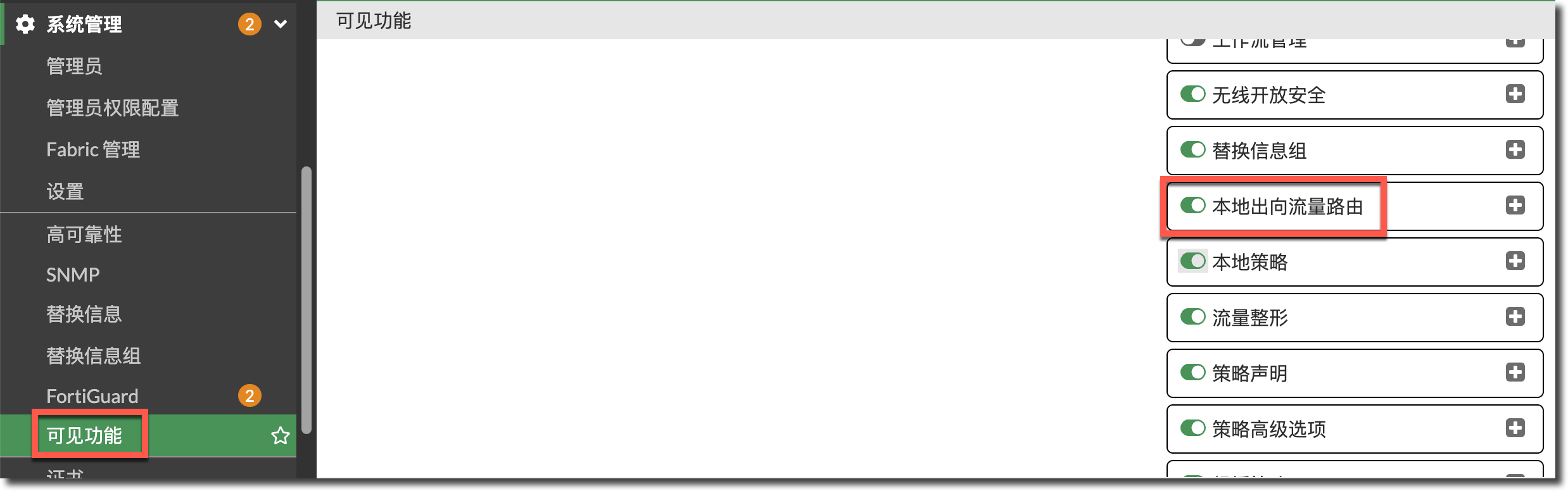 image-20240201153548705