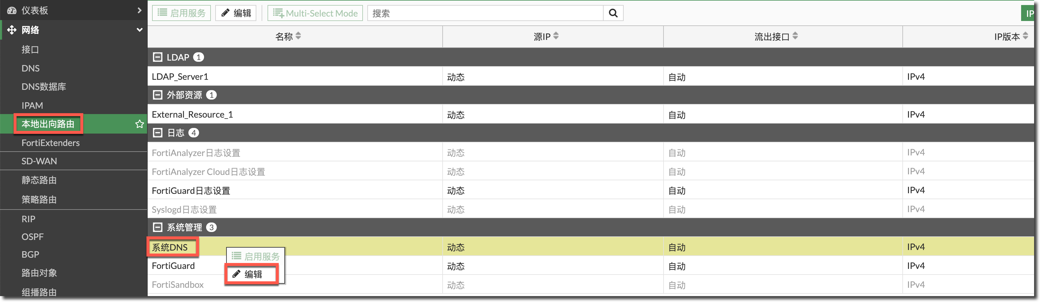 image-20240201155554484