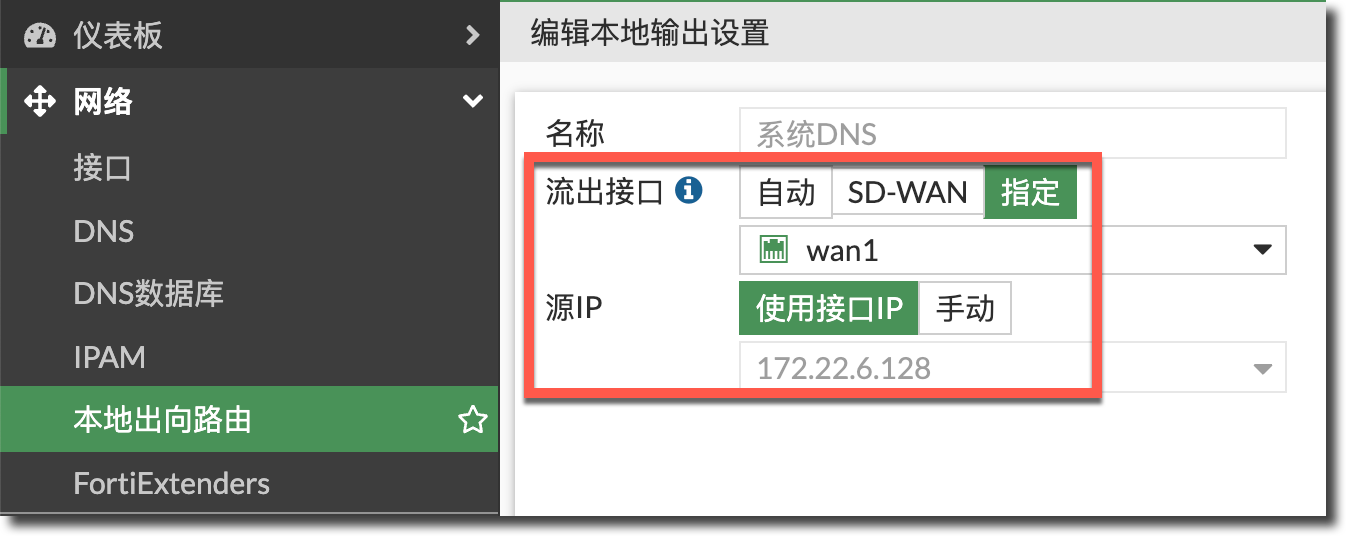 image-20240201155743228