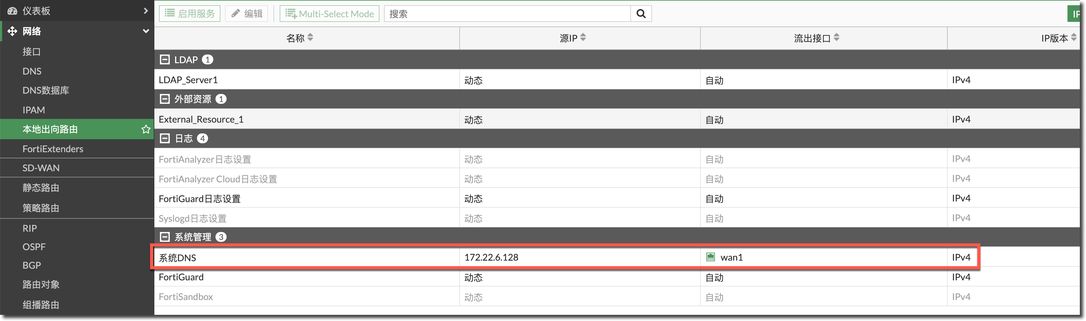 image-20240201155908375