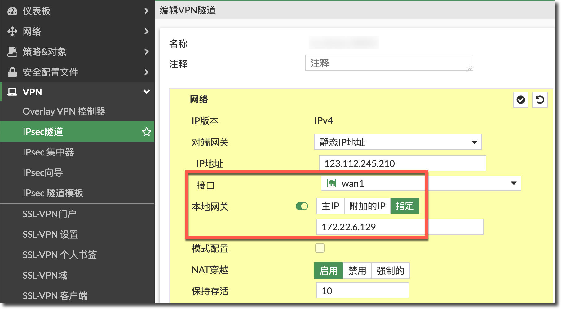 image-20240202144218838