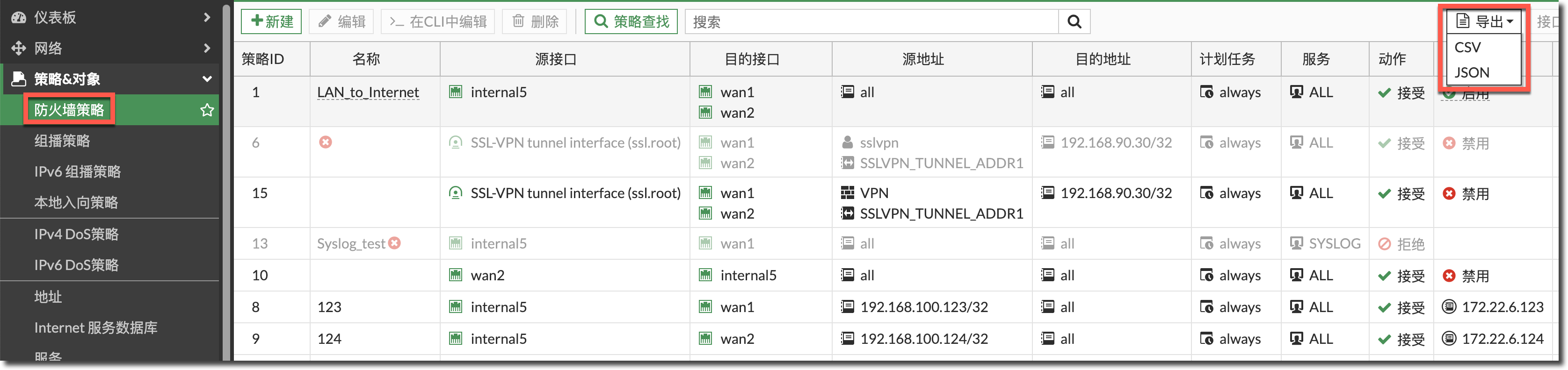 image-20240202152756835