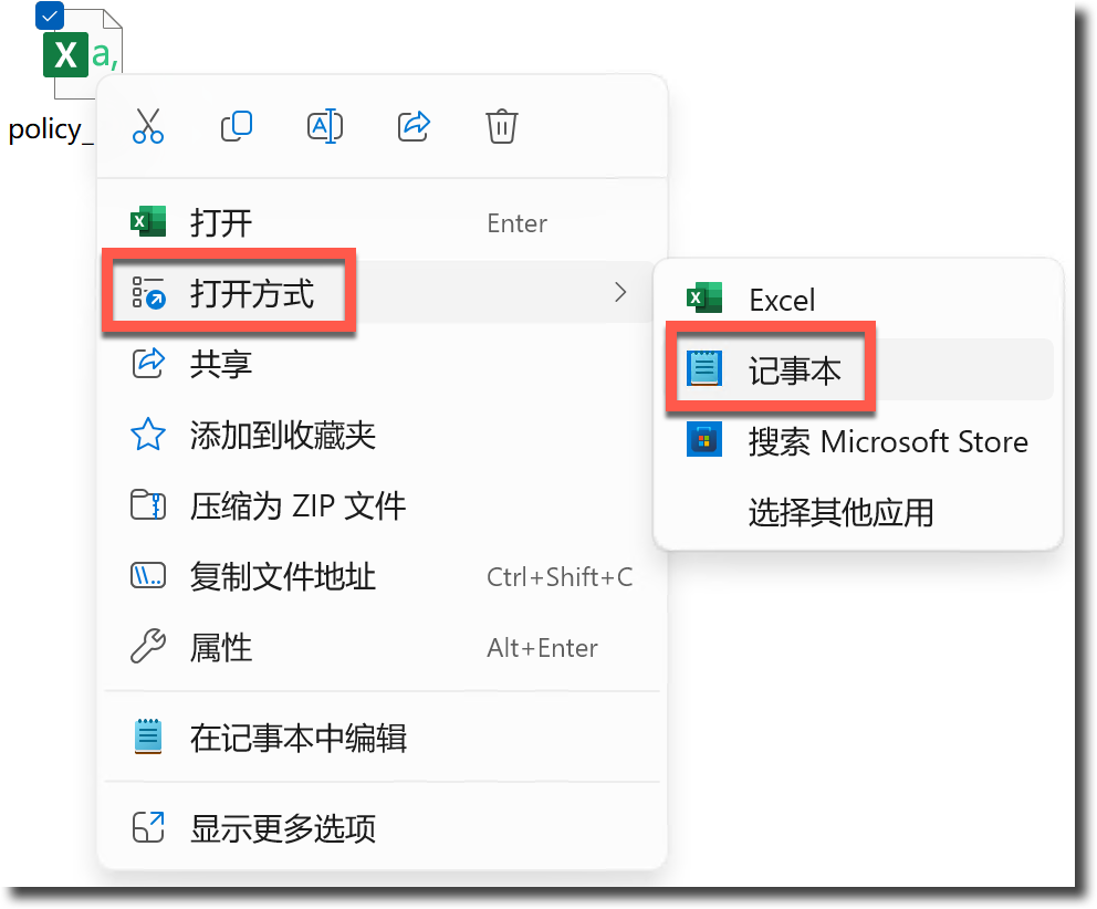 image-20240202153444509