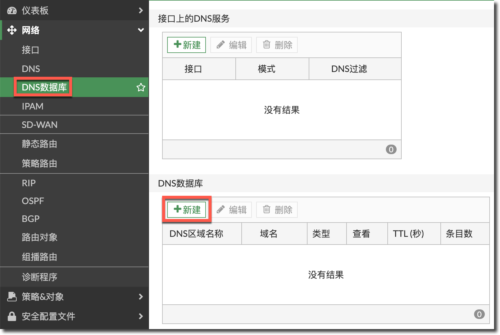 image-20240207111121493