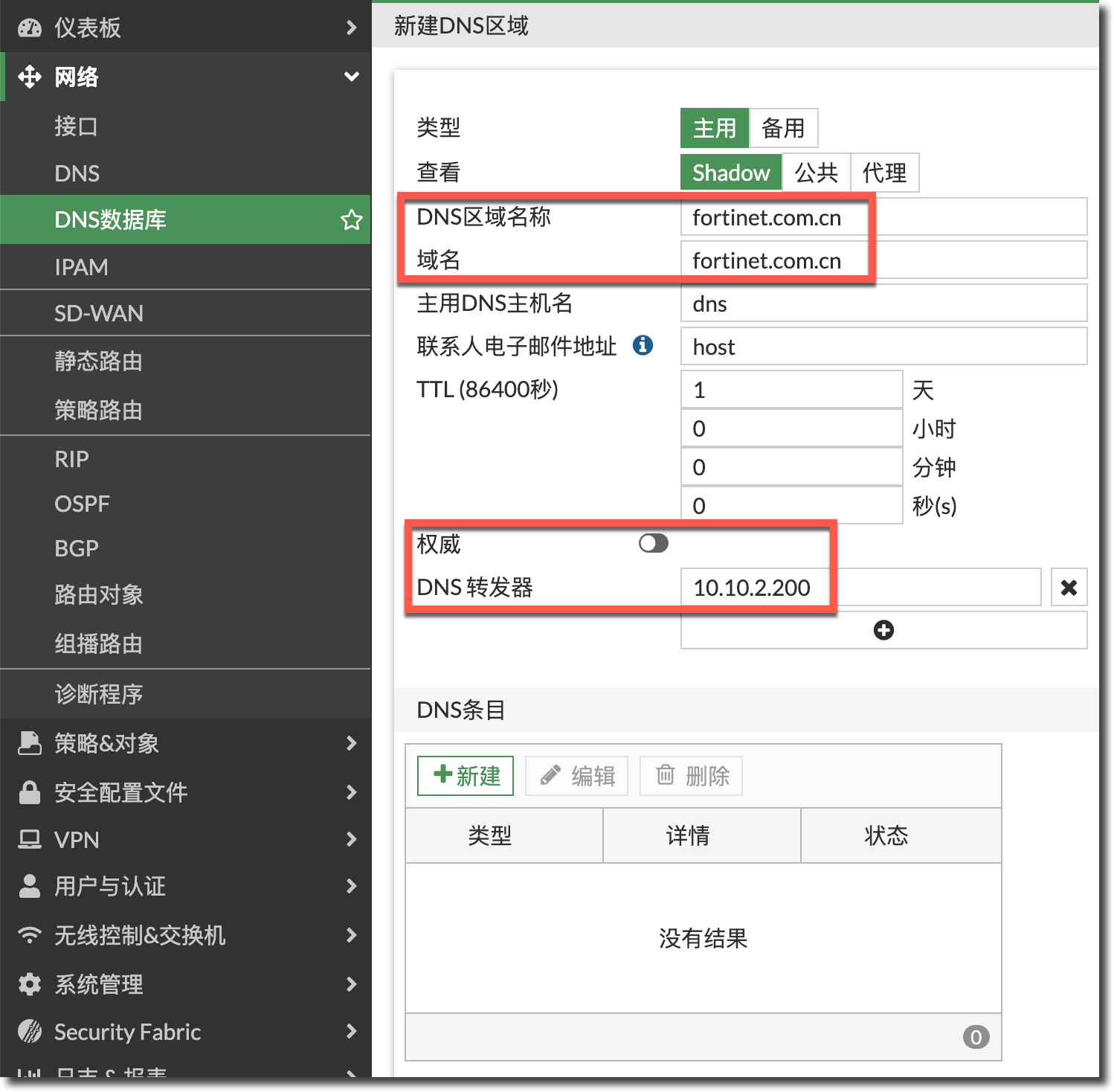 image-20240207111300625