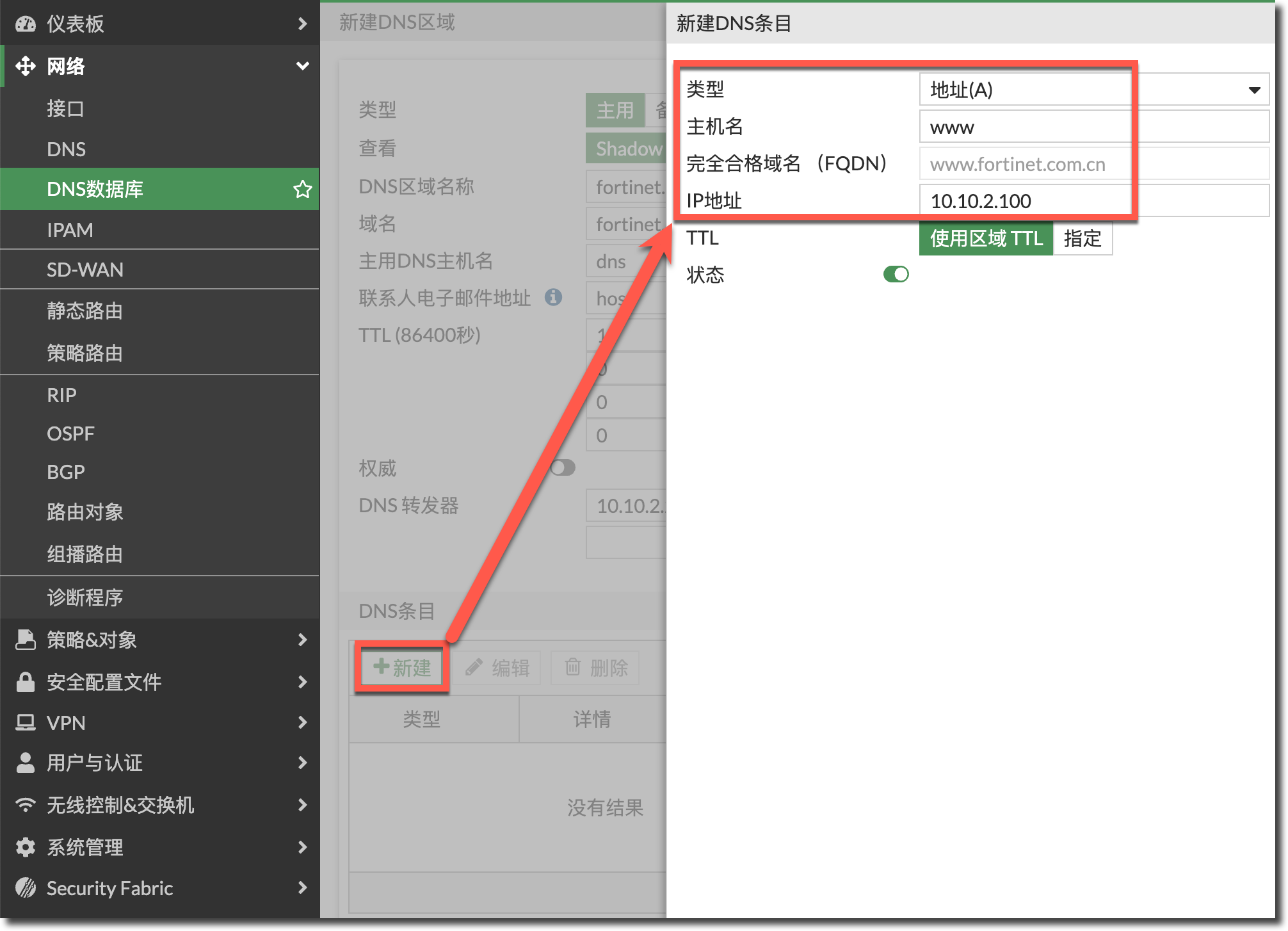 image-20240207111754411