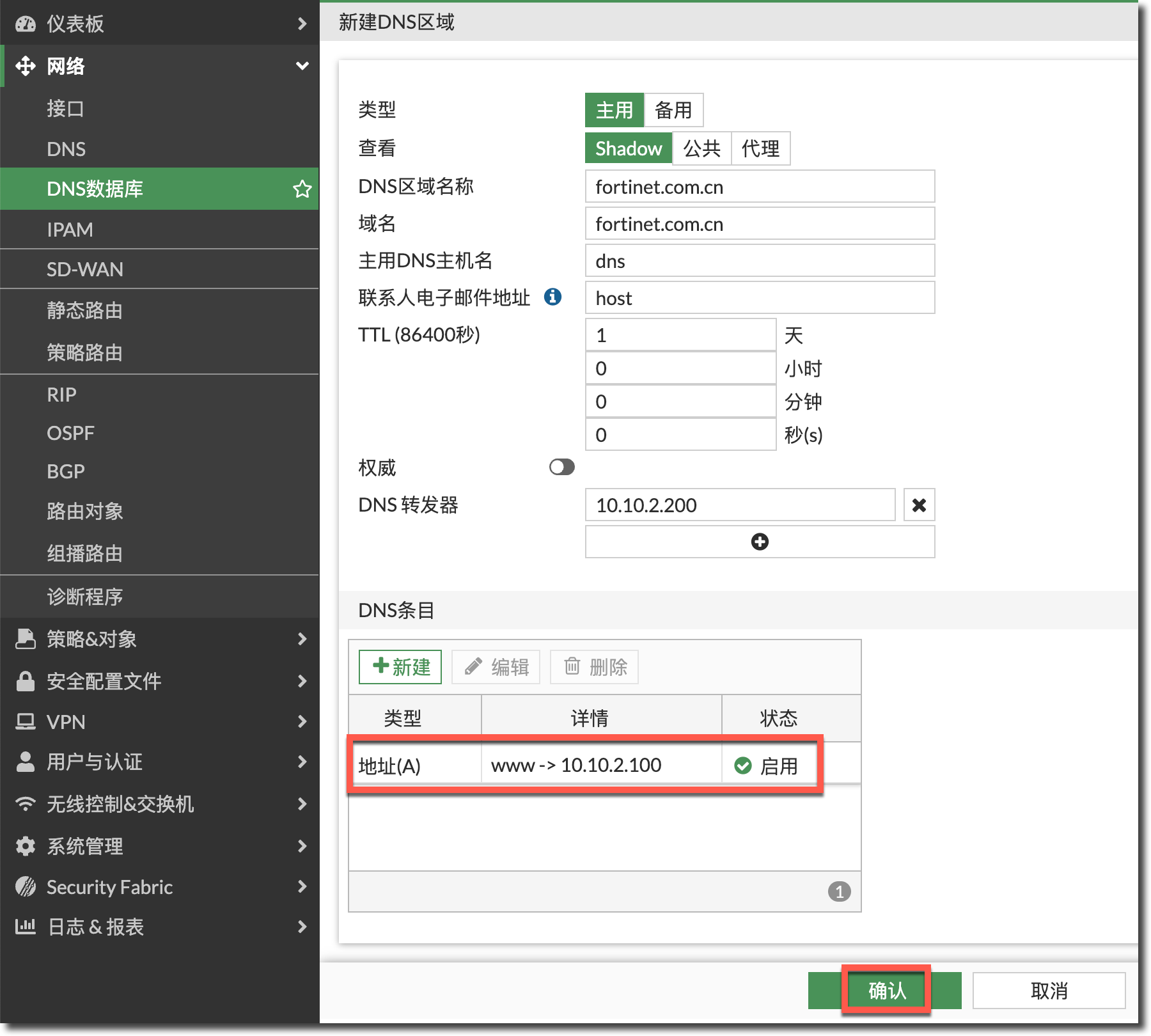 image-20240207112038752