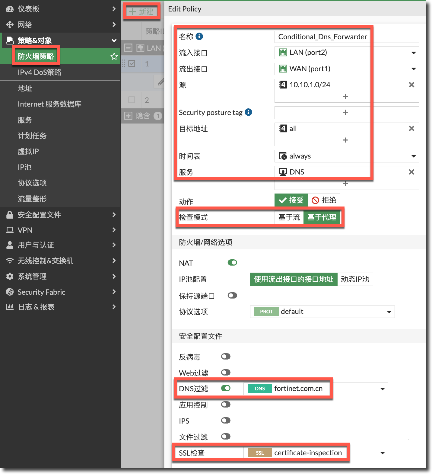 image-20240207113540167