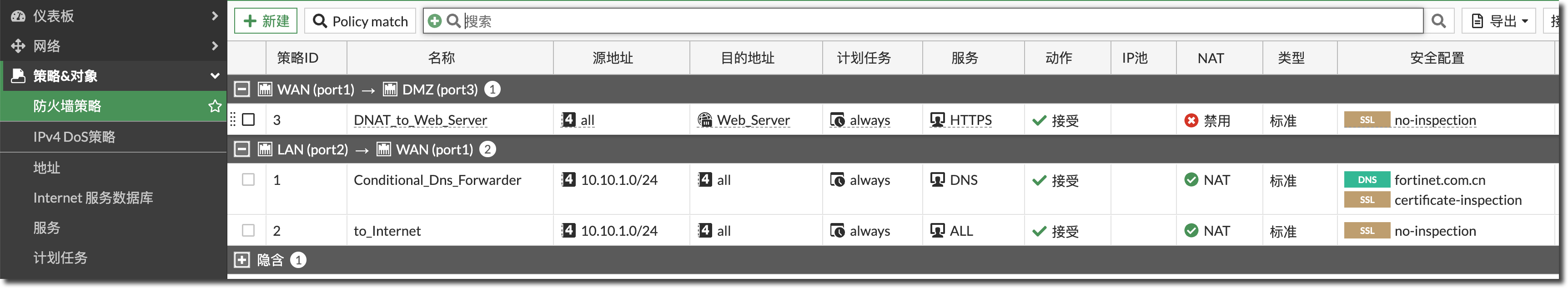 image-20240207114218658